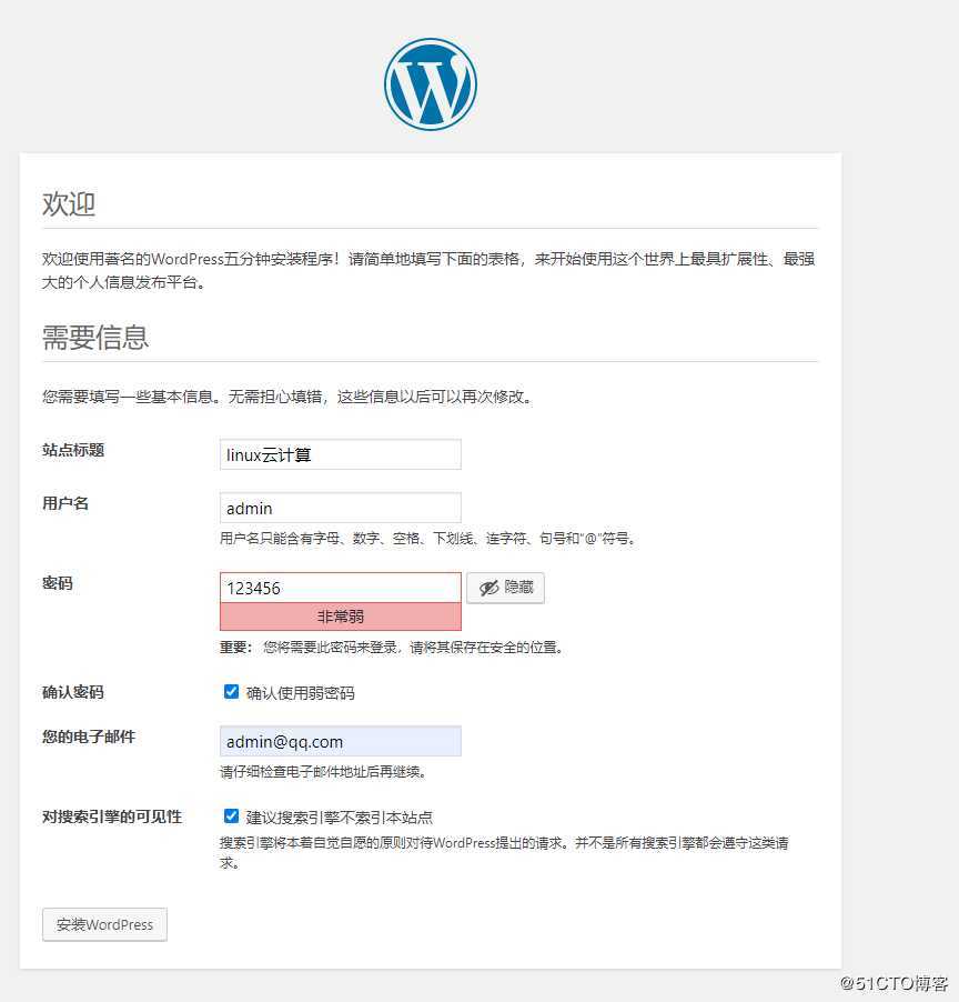 实现LNMP架构，并部署WordPress以及配置NGINX虚拟主机