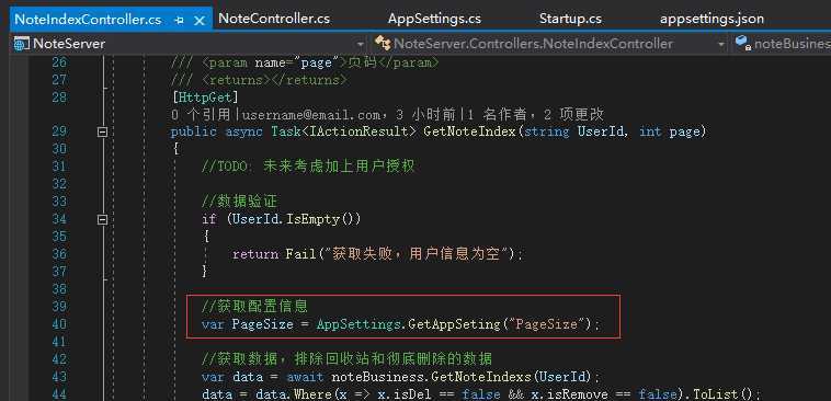 技术分享图片