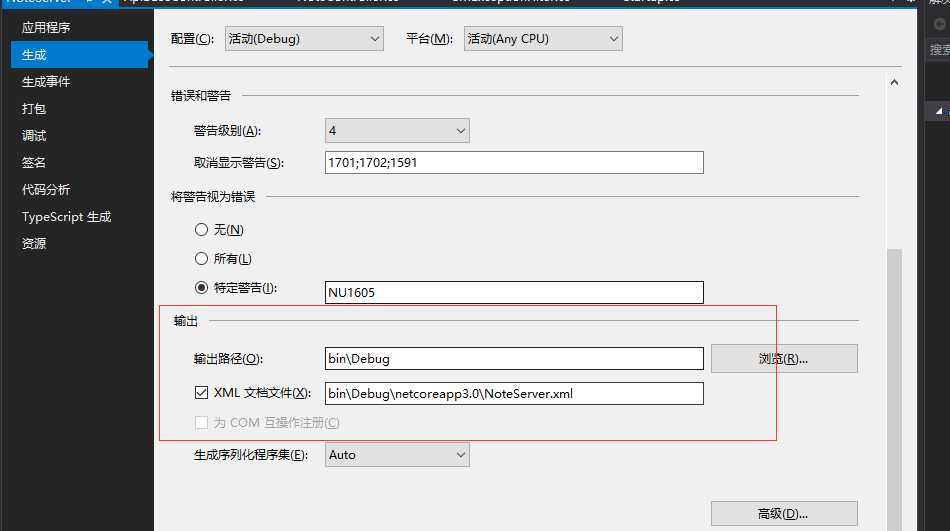 技术分享图片
