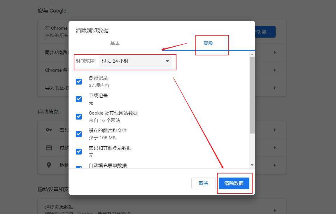 技术分享图片