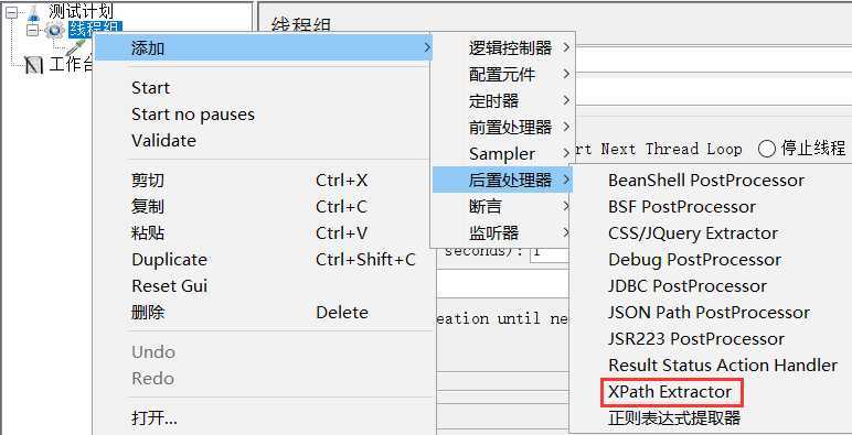 技术分享图片