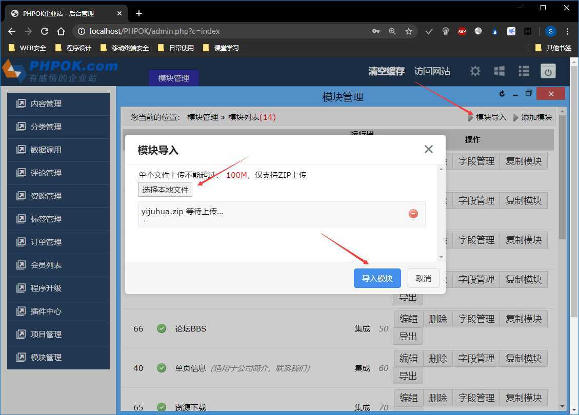 技术分享图片
