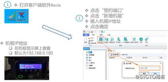 DHCPv4协议测试——信而泰网络测试仪实操