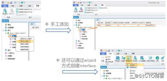 DHCPv4协议测试——信而泰网络测试仪实操