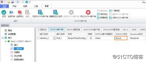 DHCPv4协议测试——信而泰网络测试仪实操