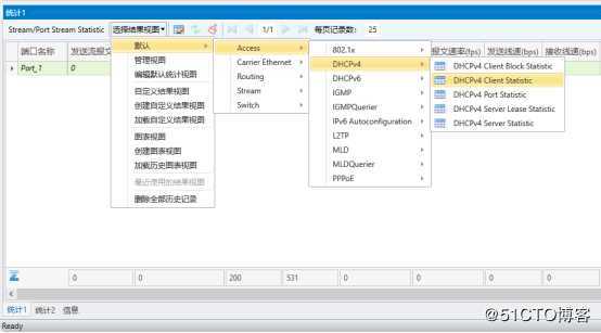 DHCPv4协议测试——信而泰网络测试仪实操