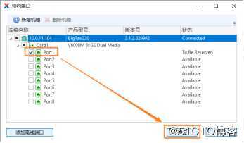 DHCPv4协议测试——信而泰网络测试仪实操