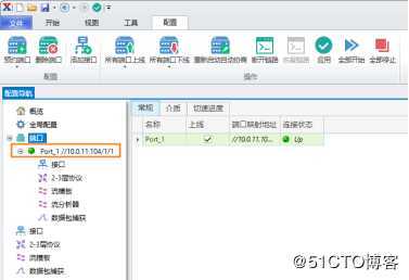 DHCPv4协议测试——信而泰网络测试仪实操