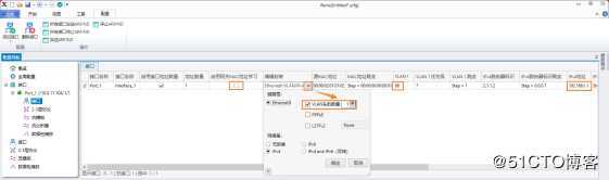 DHCPv4协议测试——信而泰网络测试仪实操
