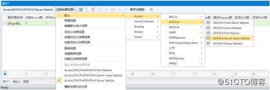DHCPv4协议测试——信而泰网络测试仪实操