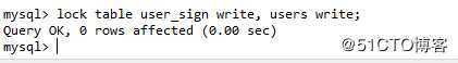 Mysql锁一般使用