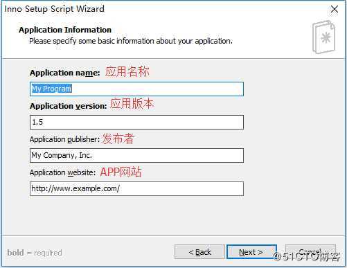 Unity3D发布EXE执行文件制作安装包