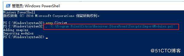 Citrix StoreFront排错之：加入服务器组失败
