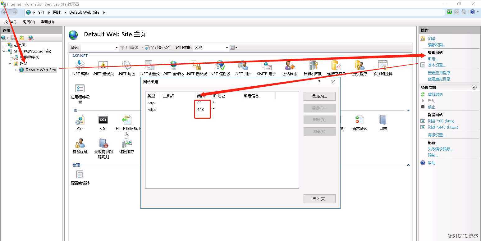 Citrix StoreFront排错之：加入服务器组失败