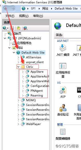 Citrix StoreFront排错之：加入服务器组失败