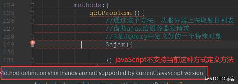 解决:Method definition shorthands are not supported