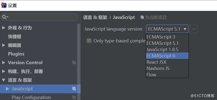 解决:Method definition shorthands are not supported