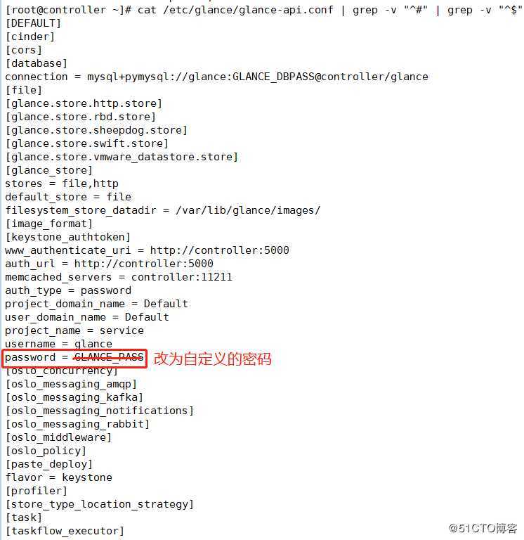 OpenStack操作笔记（3）--- glance镜像服务安装及验证（在控制节点执行）