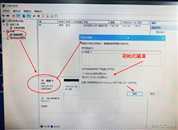 在一台普通台式电脑上配置磁盘冗余阵列(RAID)......