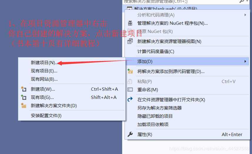 技术分享图片