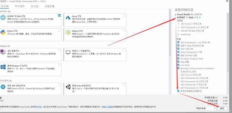 技术分享图片