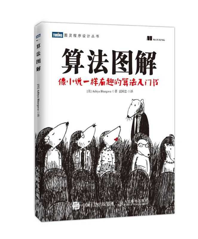 技术分享图片