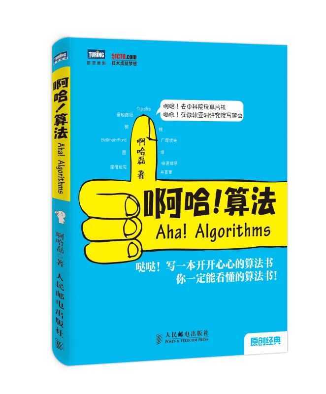 技术分享图片