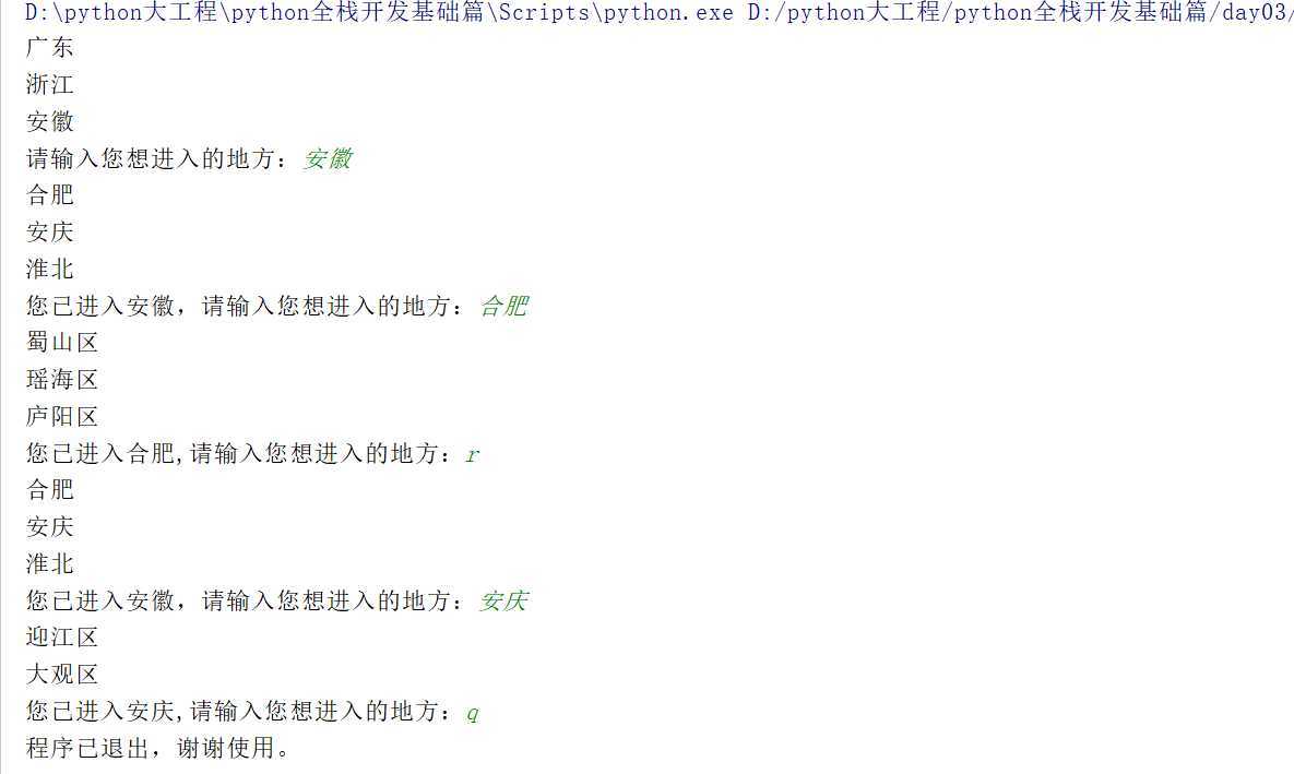 技术分享图片