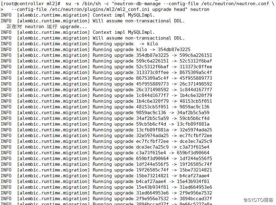 OpenStack Train版操作笔记（7） --- 安装neutron网络服务（控制节点）
