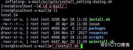 Linux搭建邮件服务器