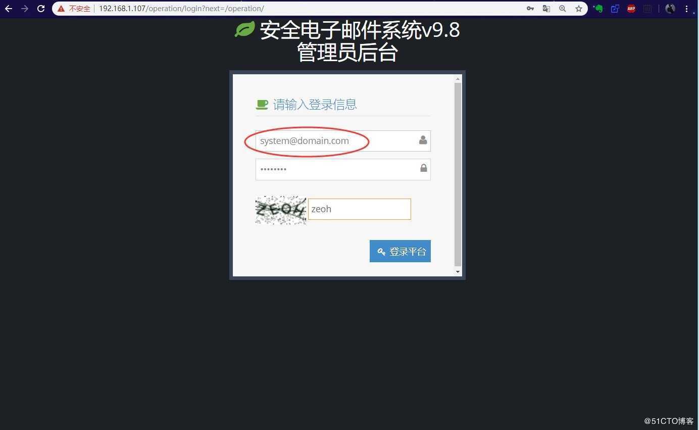 Linux搭建邮件服务器
