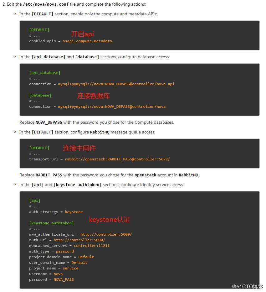 OpenStack Train版操作笔记（5） --- nova计算服务安装及验证（控制节点上）