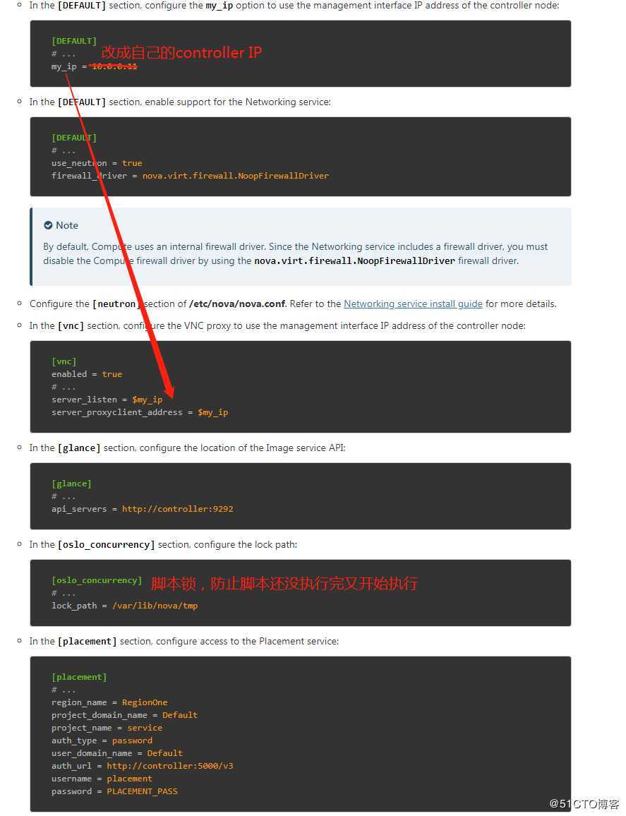 OpenStack Train版操作笔记（5） --- nova计算服务安装及验证（控制节点上）
