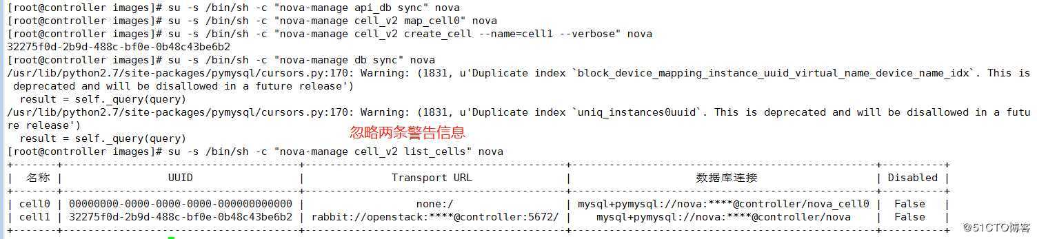 OpenStack Train版操作笔记（5） --- nova计算服务安装及验证（控制节点上）