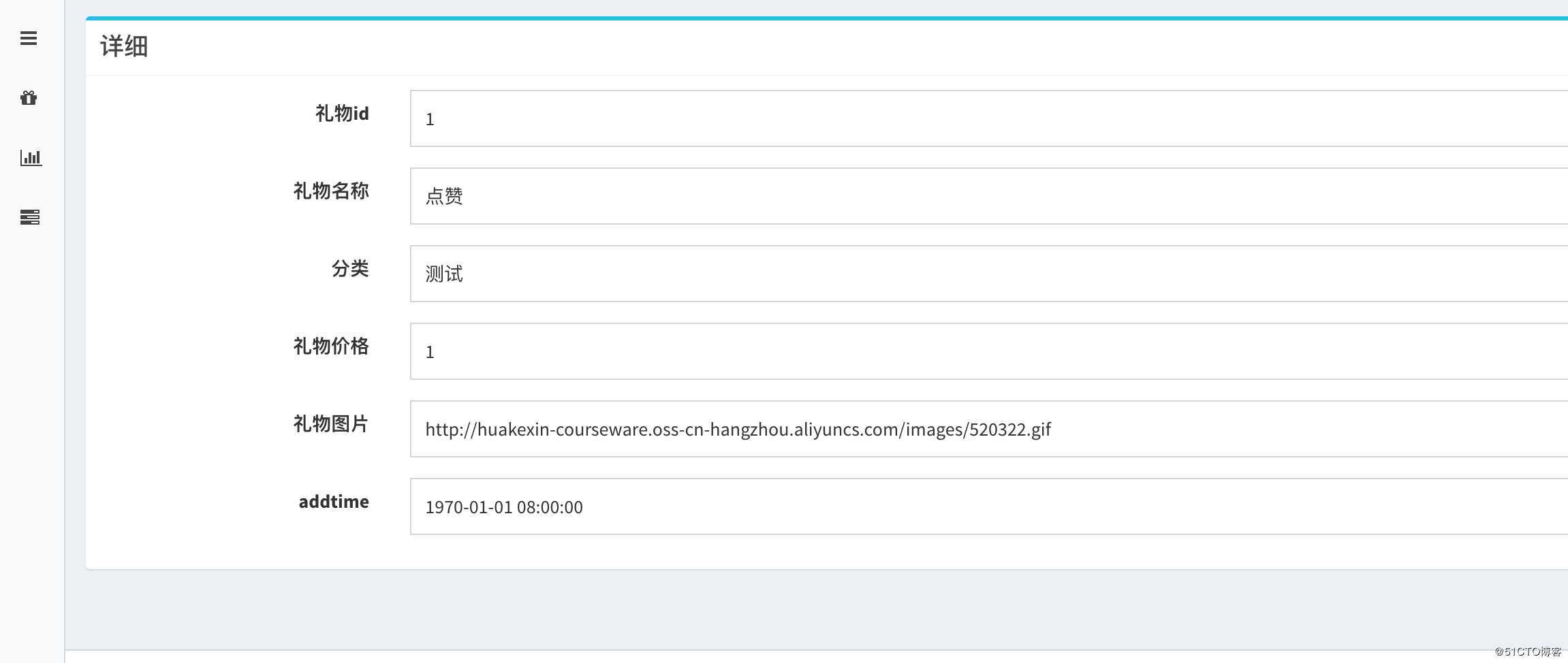 laravel admin 使用技巧 - 重构detail 页面（新手速来，大神绕道）