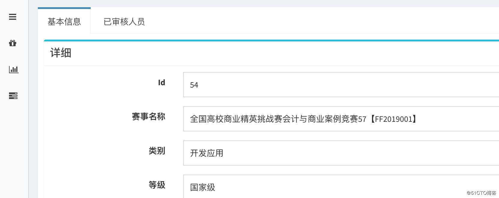 laravel admin 使用技巧 - 重构detail 页面（新手速来，大神绕道）
