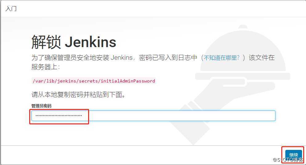 CentOS 安装 Jenkins