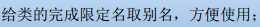 技术分享图片