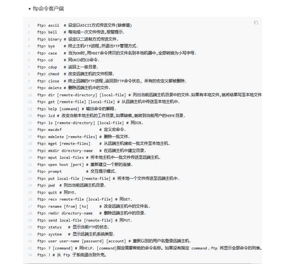 技术分享图片