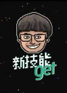 技术分享图片