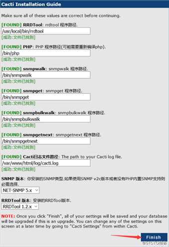 监控三剑客之Cacti监控服务器