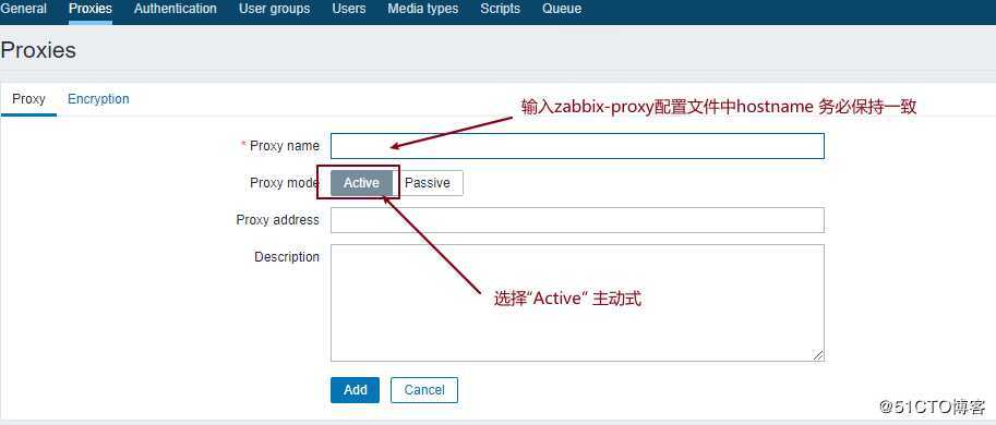 CentOS7 Zabbix proxy 安装