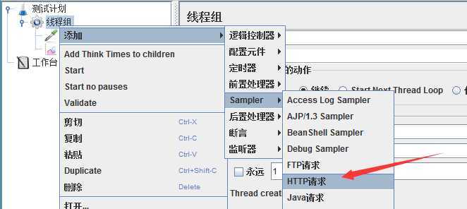 技术分享图片