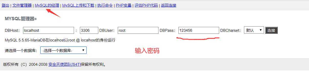 技术分享图片