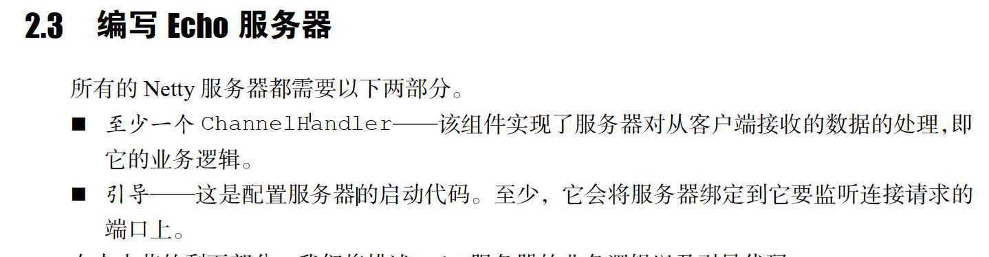 技术分享图片