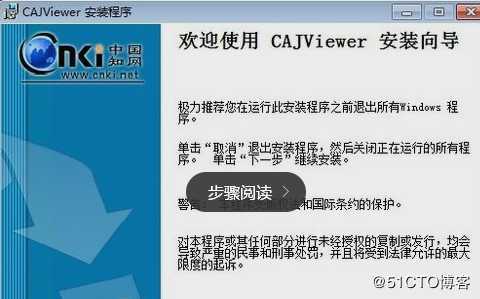 加密caj文件如何打开_知网加密caj打印转PDF