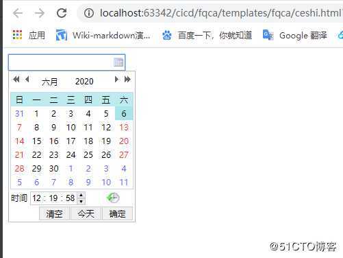 django 使用第三方js库“My97DatePicker”作为时间选择插件