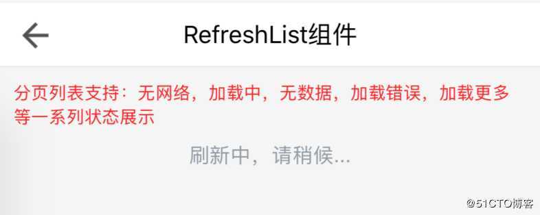 react-native-easy-app 详解与使用之（三） View，Text，Image，Fl
