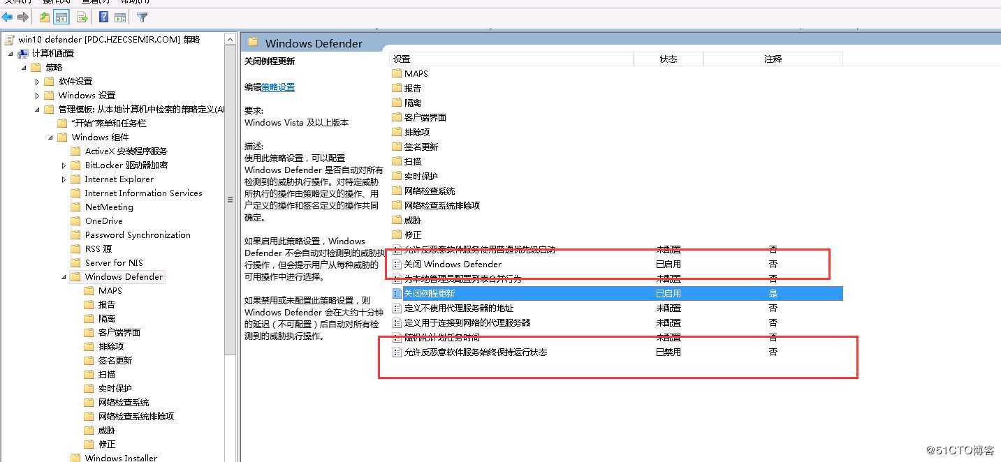 window  server 2012 域策略 关闭 win10 Windows Defender