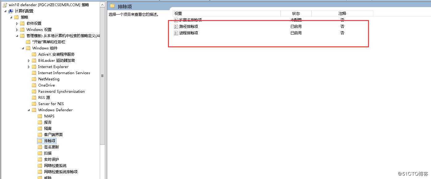 window  server 2012 域策略 关闭 win10 Windows Defender